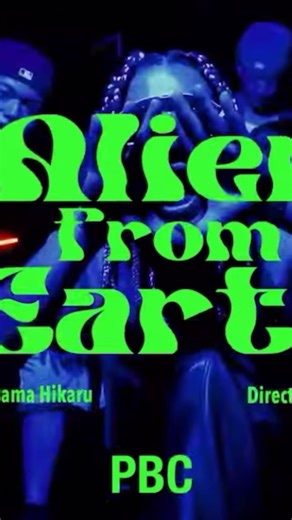 PBC - 地球から来たAlien：日本語ラップの新境地