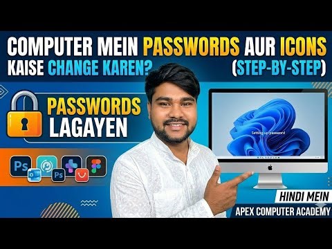 Computer Me Password Kaise Lagaye? | How to Set a Password in Computer/Laptop (Windows 7/10/11) 🔐