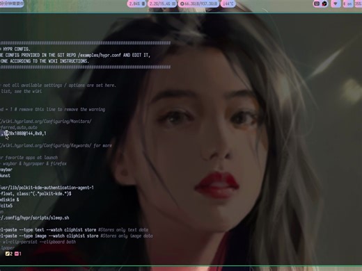 沉浸式配置hyprland
