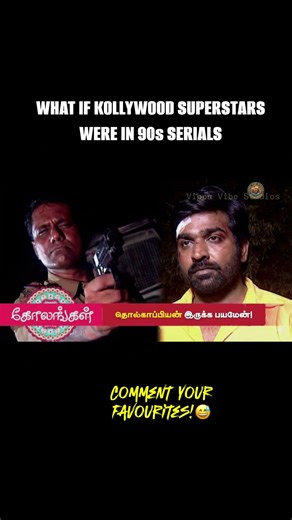 Kollywood Superstars in Serial❤️‍🔥