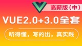 前端框架-Vue2-07.路由的基本用法 - 使用router-link替代a链接