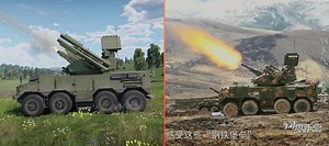 Improve CIWS Sound and Visuals