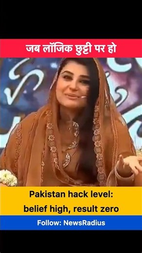 Fake Electricity Hack Goes Viral | Pakistan “Zam Zam” Trick Truth