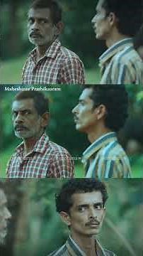 എവിടെ നോക്കിട്ടട വരുന്നേ.. | Malayalam Movie | | Maheshinte prathikaram
