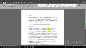 Python知识点详解安装winpython2.7千锋