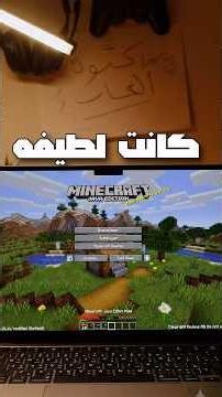 جربت العب ألعاب علي الماكبوك والتجربه كانت لطيفه #tech #anaseweis #macbook #games #playstation