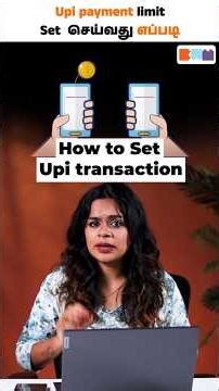 UPI Payment Limit என்ன? எப்படி மாற்றுவது? 🔐#upi #upilimit