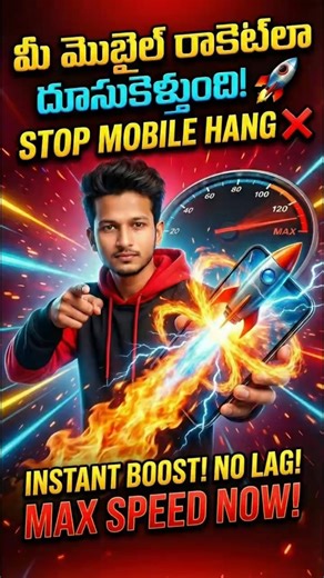 మీ మొబైల్ రాకెట్‌లా దూసుకెళ్తుంది! 🚀 Stop Mobile Hanging ❌ #Shorts