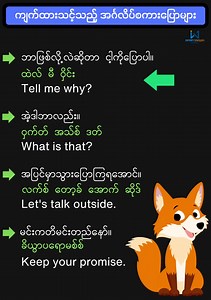 125K views · 9K reactions | Let's practice English Speaking | Infinity English Channel | Facebook