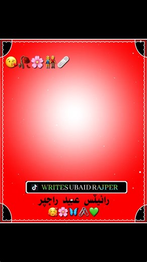يا االلّٰه ھن جمعي رات جو صدقو ٿئي 🙏🕋❤️😍🕌💖👌💯🥰 🙏#ForYou #ForYouPage🙏 #sindhi_Poetry8 #sindhi #PlizSuport_500kviews # #dildilpakistani #burhan #bewfa #poetry_sindhi #fyb #WritesUbaid #virel #fyp #sindhipoetry#virel_video #growaccount#bewfa # #plizz_support#virel_# #500k_Views#500k_Views #Plizz_unfreezmyaccount # #newpepsihimtelikei #