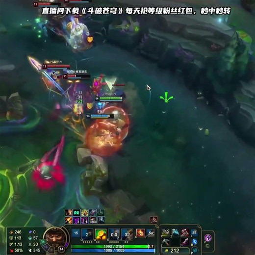 🔴 Rank 1 Gangplank Triple Kills #langd #gangplank