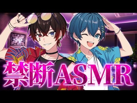 あとちぐ【100時間リレーASMR】2025.8.20 1:00〜（途中から）