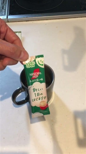 ネスカフェカフェオレにカルダモンとシナモンを入れるだけ、最高の飲み物を作ってみた