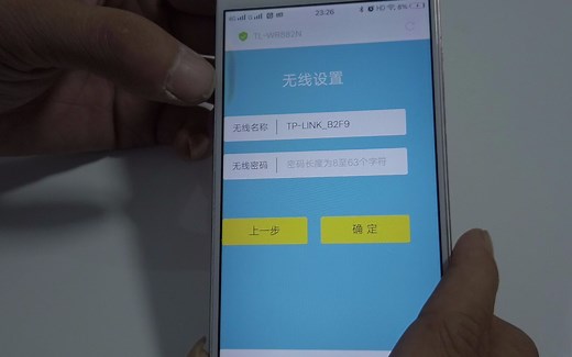 简单一按就能重新设置路由器，wifi账号和wifi密码都是这样设置的