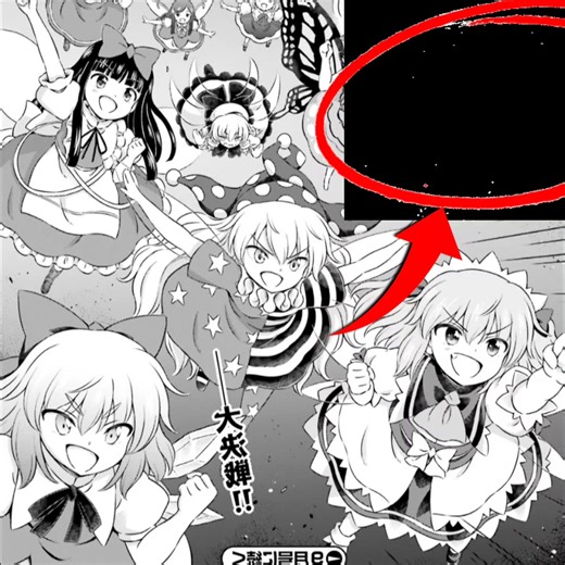 Bros creen que son la invicible war 🤣✌️😭🥀 . . . . . . . . . . #touhou #touhouproject touhoushitpost reimu marisa kirisame #東方 #東方神起 #東方project 2hu gaming fumo bruh anime fumofumo fumo Тохо