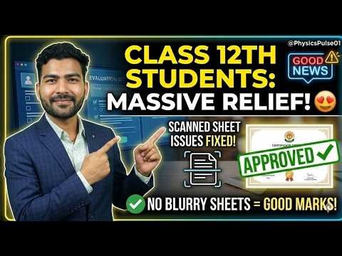 On-Screen Marking - Good News, Good news for students of class 12th, Digital Eval. @PhysicsPulse01