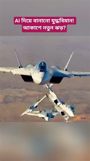 Russia’s Su-57 Production Revolution! AI Robotics Changing Future Air Power #breakingnews