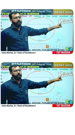 Mangat Sir ਦਾ ਜਜ਼ਬਾ ਦੇਖ ਕੇ Students ਵੀ ਹੋਏ Inspired! 💪