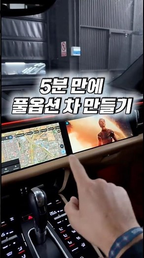 구형 차를 신차급 풀옵션으로! 안드로이드 올인원 설치 방법 및 유튜브 내비 동시 사용 듀얼 스크린 활용 꿀팁 🚗📺