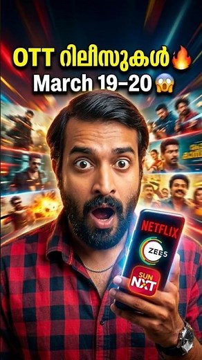 New Malayalam & Tamil OTT Releases | Border 2 & More 🎬