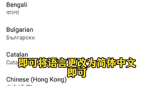 Opera国际版浏览器怎么设置中文