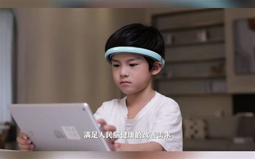 BrainCo旗舰店-BrainCo强脑科技，中国首个脑机接口独角兽公司，带触觉的神经控制假肢、可以攀岩的智能假肢、深海豚脑机接口睡眠仪 都在BrainCo。我