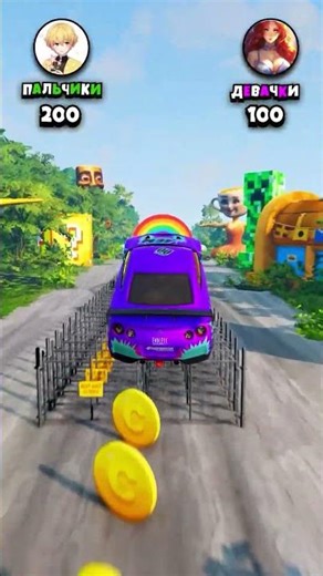 Boys and Girls against 100 gates