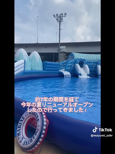 #本牧市民プール #横浜#子供とお出かけ