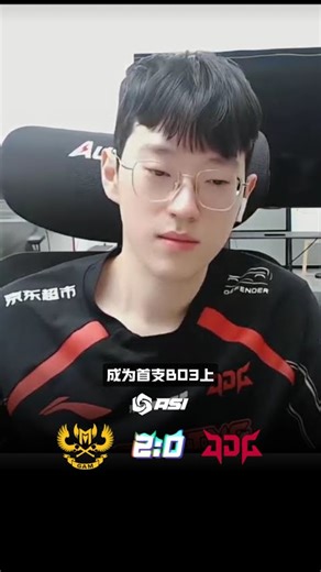 JDG创造历史被越南GAM二比零横扫 #jdg #GAM #scout #faker