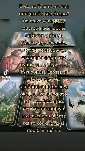 Προτεινόμενοι λογαριασμοί