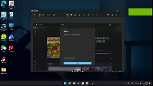 在微软购买我的世界出现问题如何解决