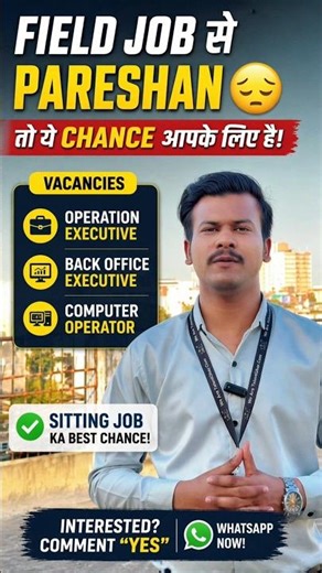 Field Job se Pareshan? Switch karo Sitting Job 🔥