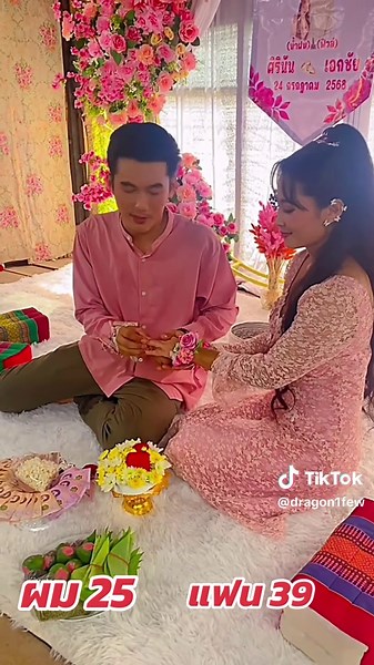 บัญชีที่แนะนำ