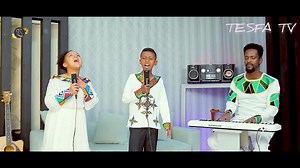 832K views · 65K reactions | ሙሉውን መዝሙር TESFA TV Youtube ላይ ያገኙታል https://youtu.be/vPx2gbM6ynk | TESFA | Facebook