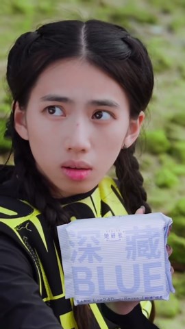 Chinese pad advertisements caught me off guard.