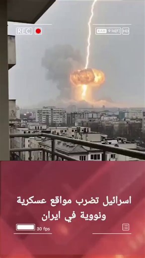 هي قبل ساعتين قنبلة مصغرة تتشابه مع شكل قنبلة هيروشيما