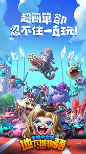 下載 & 暢玩地下城物語(G&D)電腦版（模擬器）