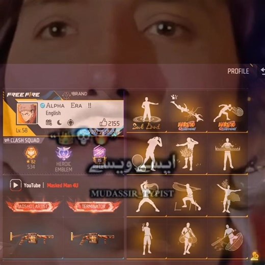 UID Ne Sab Clear Kar Diya 🔥 Full Results”“UID Check Challenge 💀 Skills Proof with Results