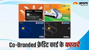 Co-Branded Credit Card: सामान्य कार्ड के मुकाबले क्या-क्या मिलते हैं बेनिफिट्स; जानिए सबकुछ - Co Branded Credit Card benefits compared to normal cards