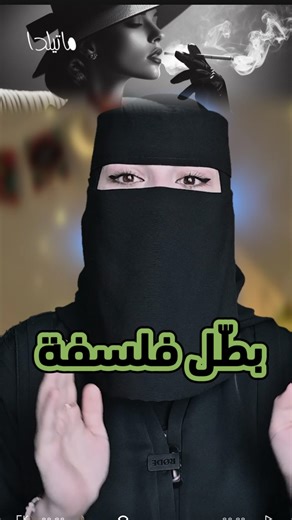 ‎ماتيلدا | 🇸🇾 Mathilda‎ on Instagram‎: "أهلاً! أنا ماتيلدا وهذا حسابي @mathildaandros ، أنشر بشكل يومي معلومات ودراسات علميّة عن المجتمع والعلاقات والمشاكل وحلولها، اتشرف بمتابعتكم يا سكر💛 المصادر العلمية: 3.Sacks, H., Schegloff, E. A., & Jefferson, G. (1974).A simplest systematics for the organization of turn-taking for conversation.* Language, 50(4), 696-735. 4. Rogers, C. R., & Farson, R. E. (1987).Active listening. Gordon Training International. #ماتيلدا #حديث #نقاش #مقاطعة_الكلام #mathil