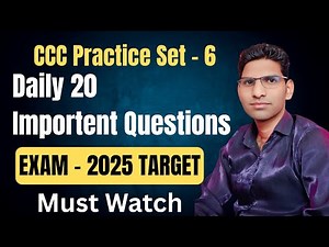 #ccc | CCC Practice Set Series | Part 6 | Daily 20 Questions | NIELIT CCC Exam Preparation