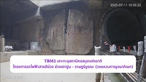 2.2K views · 27 reactions | Construction of the MRT Purple Line (Tao...
