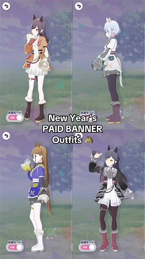 Meiko’s Favorite Uma Outfits for 2026