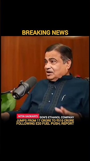 Gadkari's son's ethanol company jumps from 17 crore to ₹510 #nitingadkari #business #finance