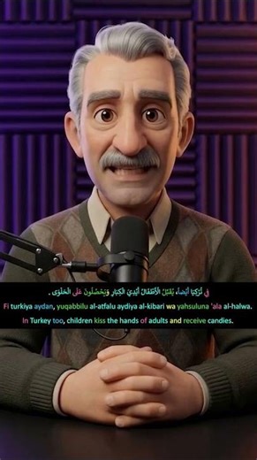 Standard Arabic Conversation Dialogues