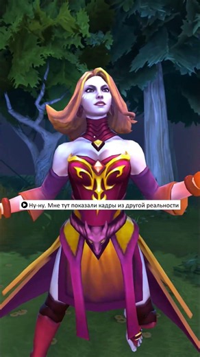 КРИСТАЛКА ИЗМЕНЯЕТ ДОТЕ [DOTA2] #MLBB #MLBBNEWSTAR #dota2