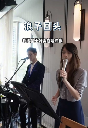 Cloud & Party演绎浪子回头，精彩婚礼表演