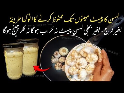 🔴How to Store Ginger Garlic Paste Without Fridge Or Freezer 😱 How to keep kitchen clean & organized