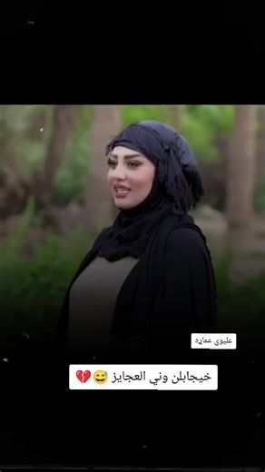 #CapCut #عليوي_عماره #الكحلاء_مدينتي #العماره_والايتي_مشاهير_العماره #مجرد________ذووووووق🎶🎵💞