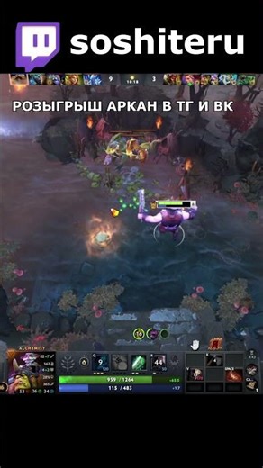 PROS and CONS of PLAYING on Alchemist Dota 2 SUPPORT